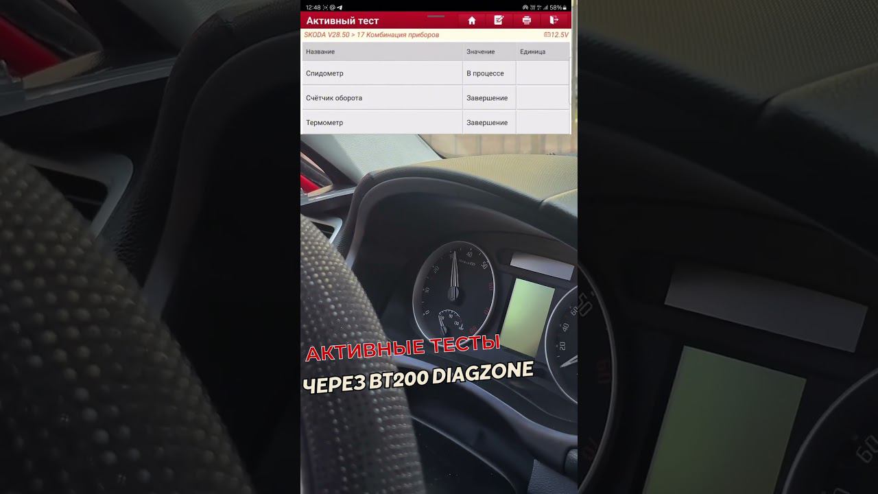 Обучающие видео и обзоры автосканеров у нас @Can-Line #автозапчасти #авто #автодиагностика смотреть онлайн