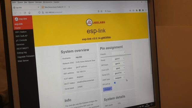Arduino (выпуск 14): обновление ПО Arduino "по воздуху" через ESP-LINK смотреть онлайн