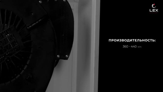 LEX S Видеообзор кухонной вытяжки Lex S смотреть онлайн
