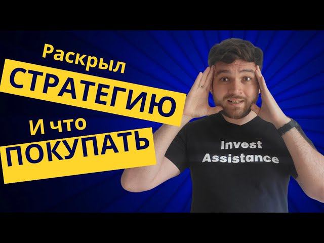 Криптовалюты для новичков - самое главное смотреть онлайн