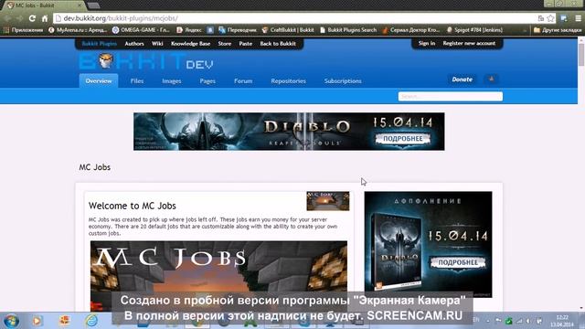 Какой Плагин Лучше MCJobs VS JOBS смотреть онлайн