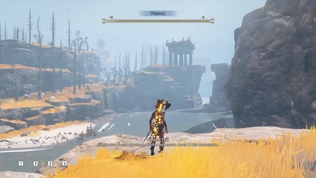 [4K] Immortals Fenyx Rising // Прохождение №1 // Здравствуй Феникс! смотреть онлайн