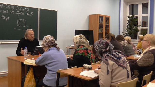 Святое Евангелие от Луки гл.6 ч.1 смотреть онлайн