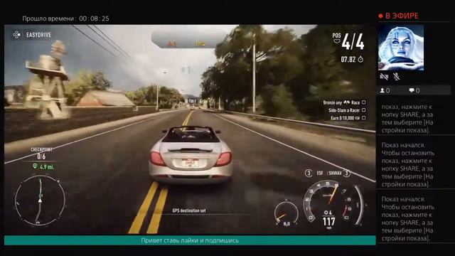 Need for speed rivals #3 / гоняю на тачках из DLS смотреть онлайн