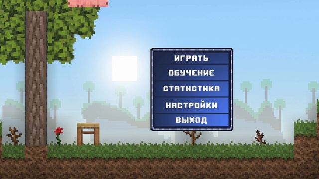 Обновление для Консоли! | ToE