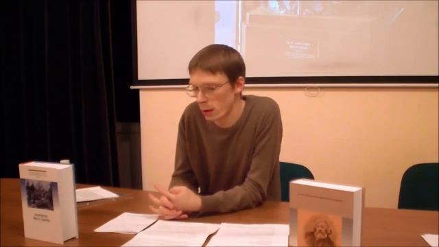 Талеров П.И., Аладышкин И.В. Анархизм и религия 28 02 2016 смотреть онлайн