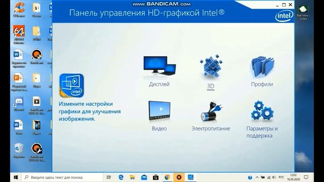 ✌КАК СДЕЛАТЬ яркую картинку на ноутбуке || насыщенная картинка || видеокарта INTEL.? смотреть онлайн