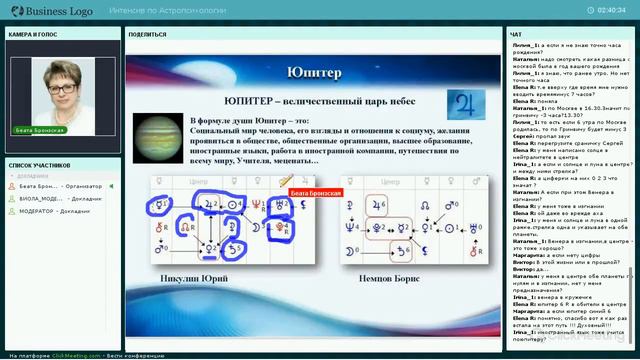 Майский интенсив Первый день 2017 5 20 смотреть онлайн