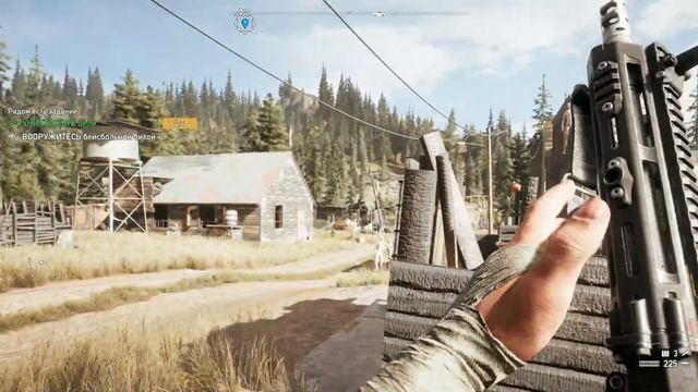 Far Cry® 5 #9 чайное прохождение