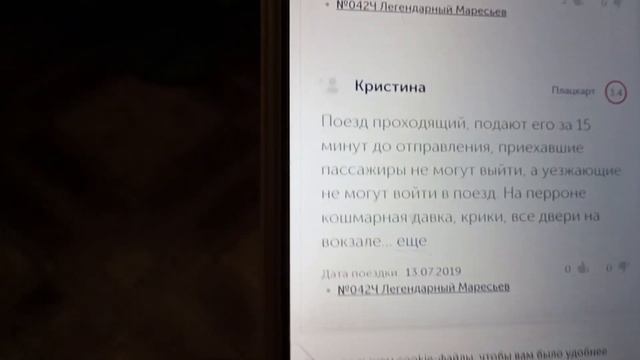 Ищу билет в Москву