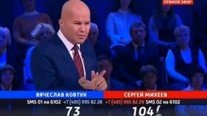 нада Поединок  Ковтун VS  Михеев  От 13 10 16