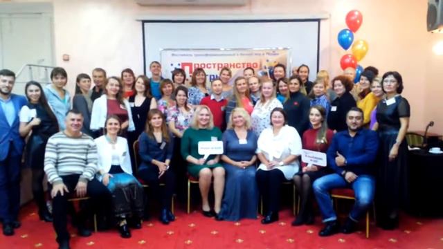 Пространство Игры 2017 смотреть онлайн