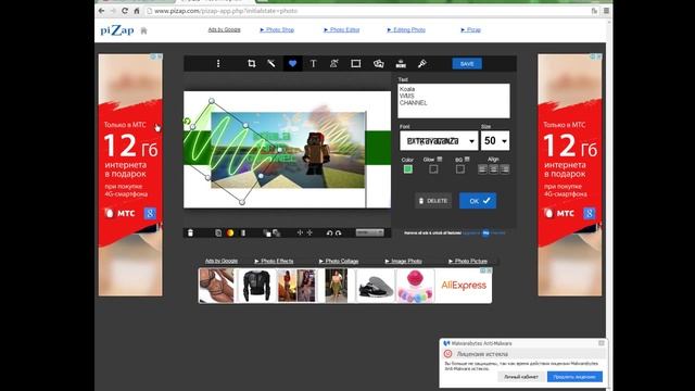 КАК СДЕЛАТЬ ШАПКУ ДЛЯ КАНАЛА | СПОСОБ #1 смотреть онлайн
