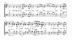 А.Алексеева Блажен муж