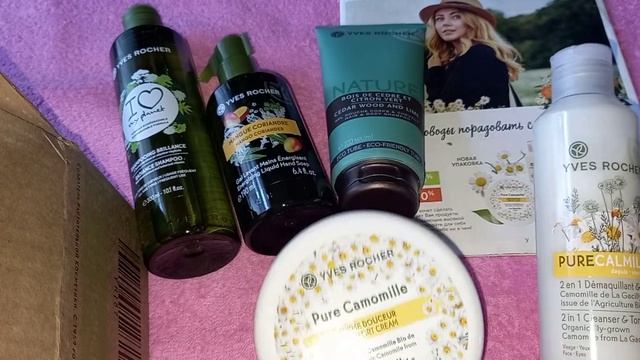 ❤❤ИВ РОШЕ. Заказ по бланку. Выгодный заказ. Любимый ПАРФЮМ в подарок⚘ смотреть онлайн