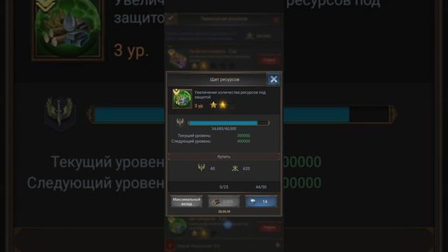 Rise of Empires для чего нужна наука смотреть онлайн