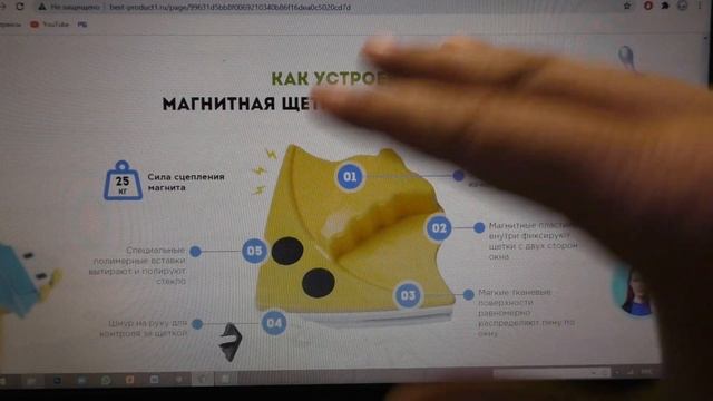 Щетка WinClean отзывы реальных покупателей! Где купить магнитную щетку смотреть онлайн