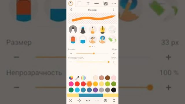 Как нарисовать мост с закатом??? смотреть онлайн