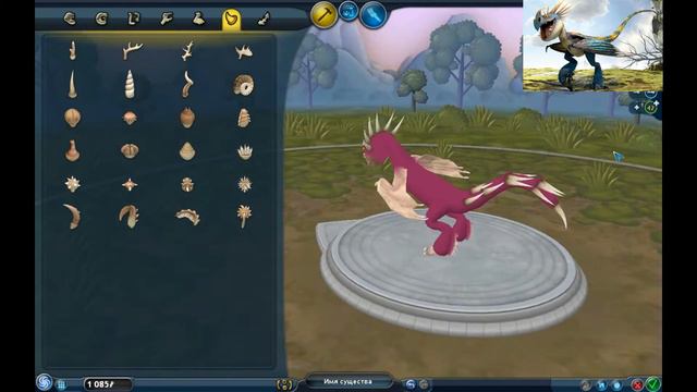 Gromgilda в редакторе существ или как приручить дракона в спор смотреть онлайн