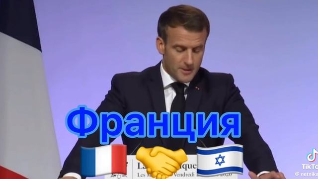 Израиль Vs Палестина