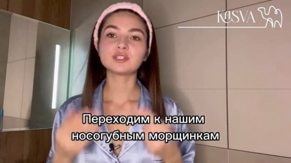 УРОК: массаж роллером и скребком гуаша для лица