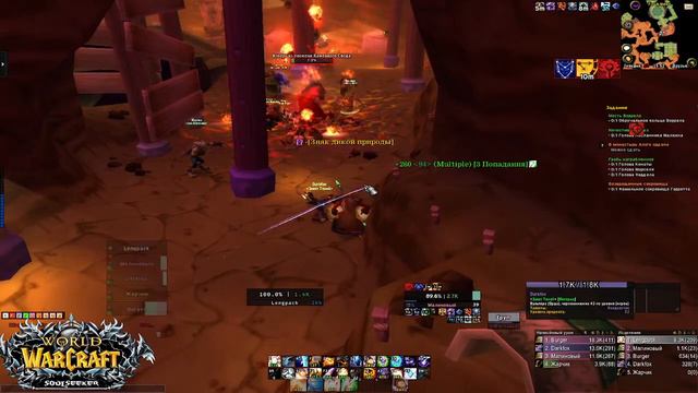 Wow Sirus Soulseeker х1!Соло кач рег пп до 45го! за дц смотреть онлайн