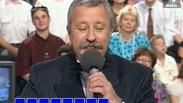 Куеда, тебе привет от Якубовича!!! смотреть онлайн