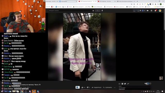 ПЯТЁРКА ЧУТЬ НЕ ЗАДОХНУЛСЯ ОТ СМЕХА ОТ УГАРНОЙ ПОДБОРКИ ТИК ТОКОВ смотреть онлайн