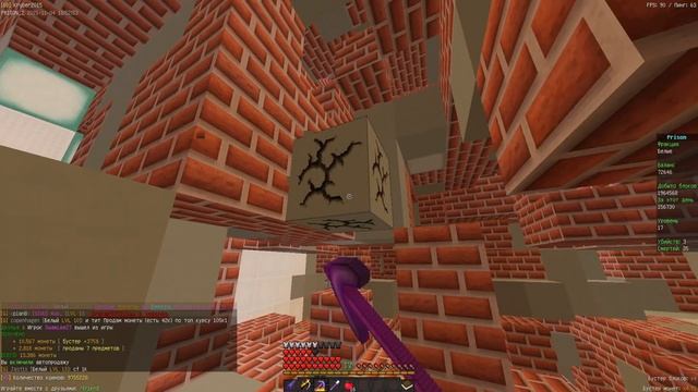 Открытие легендарных ключей,Обзор 17 Шахты и Пробуждение меча на Vimeworld Prison смотреть онлайн