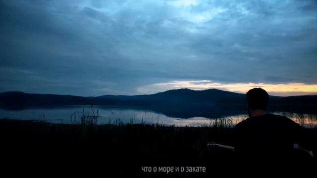 о'Кеан - Пора на море смотреть онлайн