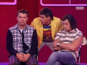 Александр Ревва, Гарик Харламов и Тимур Батрутдинов - Подошла и сказала