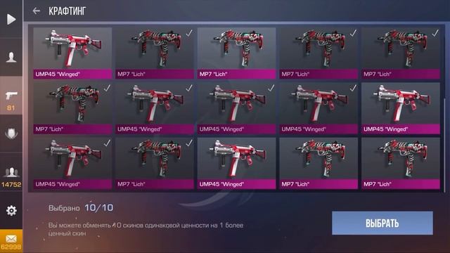 ОГРОМНЫЙ КРАФТ АРКАН И ЛЕГЕНДАРОК!!! СКРАФТИЛ 160 СКИНОВ! В STANDOFF 2 / СТАНДОФФ 2 смотреть онлайн