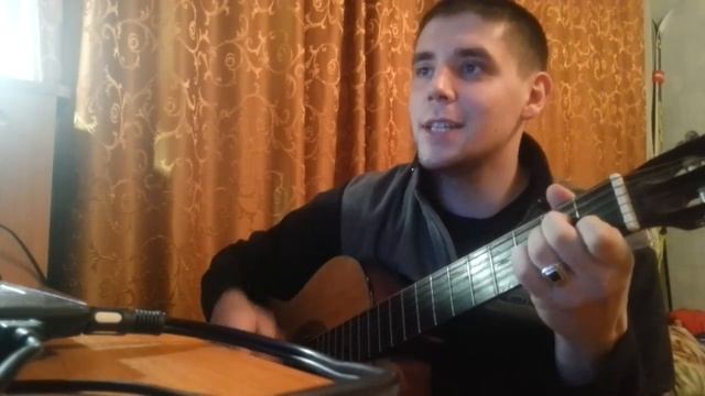 "Настя - подари мне счастье" песня под гитару смотреть онлайн