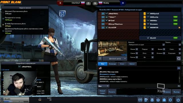 RU??PoinBlank Местный комментатор. Игры в 20:00 @MiroSH смотреть онлайн