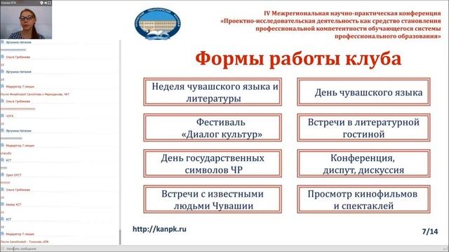 Михайлова Алина Андреевна смотреть онлайн