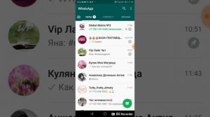 Настройка чатов ватсап.