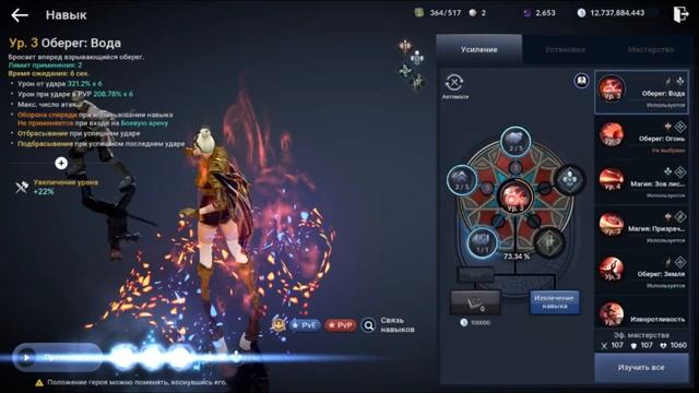 ЗА КОГО НАЧАТЬ ИГРАТЬ? ТОП ФАРМЕРОВ 2023 - BLACK DESERT MOBILE смотреть онлайн