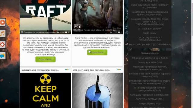 Где скачать игры в которые играют топовые блогеры смотреть онлайн