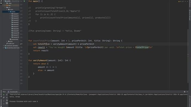 Lesson3. Functions смотреть онлайн