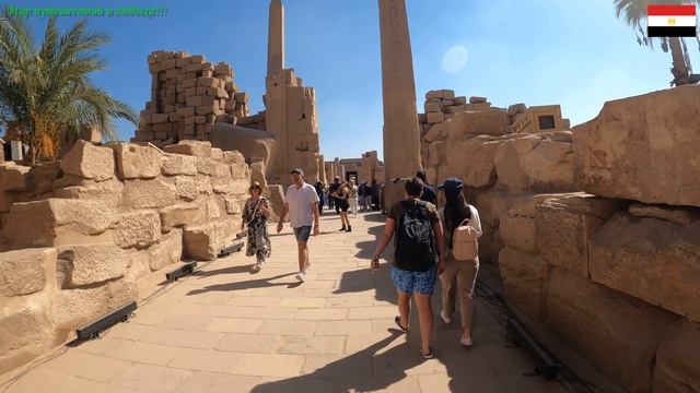 LuXoR 2022.Карнакский храм.ШОК!!!Рыбы питаются окурками. смотреть онлайн