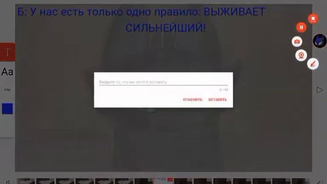 Небольшой споллер смотреть онлайн