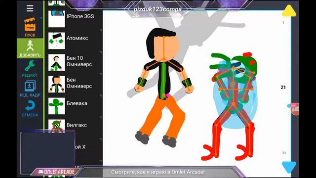 Делаю Спрайты И Отвечаю От Атланитиза 1# смотреть онлайн