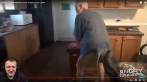 Amigon смотрит видео как Злой Дед разбил кухонные приборы