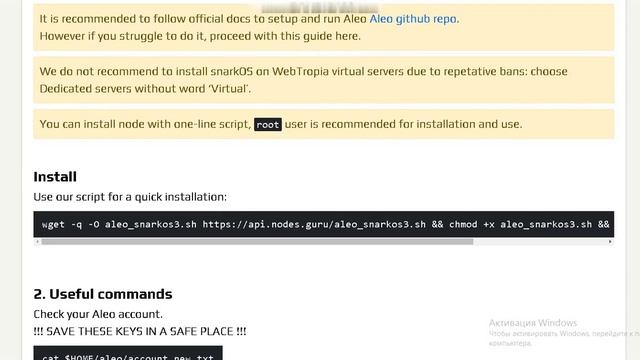 Установка ноды Aleo l Testnet 3 Incentives Kickoff смотреть онлайн