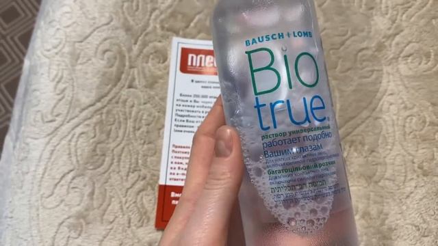 Обзор раствора Bausch & Lomb Biotrue - отзывы в Плеер.Ру смотреть онлайн