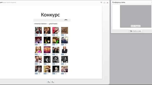 Семинар. SMM как источник получения ссылок смотреть онлайн