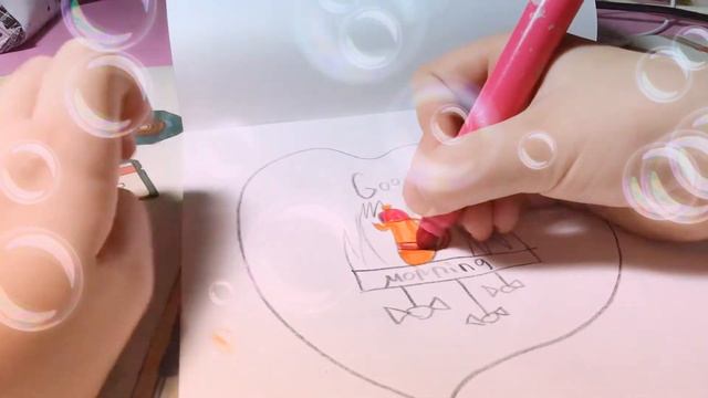 Рисунок с добрым утром ???? смотреть онлайн