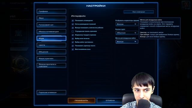 КАК НАЧАТЬ ИГРАТЬ В STARCRAFT 2. Гайд для новичков. смотреть онлайн