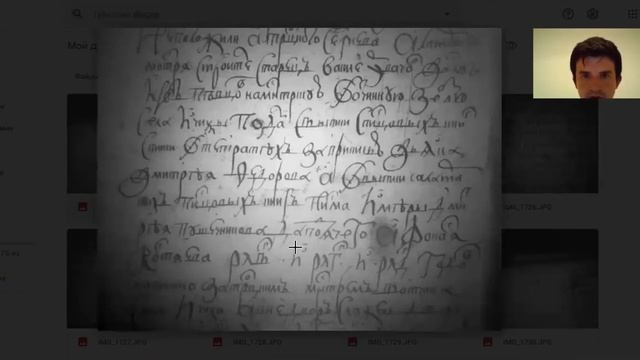 Межевые книги от 7 ноября 1687 года по селу Ичиксы Алатырского уезда РГАДА 1209-1-1 смотреть онлайн
