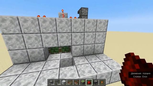 СЕКРЕТНАЯ ДВЕРЬ В MINECRAFT смотреть онлайн